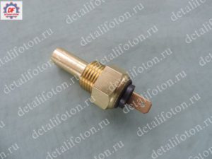 Датчик температуры охлаждающей жидкости Фотон(Foton)-1049A/1069. Артикул: T75201001