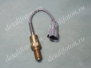 Датчик тахометра короткий 12V Фотон(Foton)-1049С