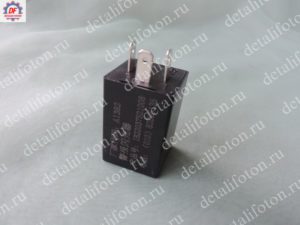 Реле аварийной сигнализации Фотон 1093/1099 1B22037521008