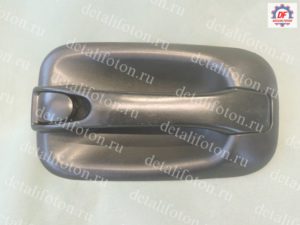 Ручка левой двери наружняя Фотон 1093/1099 1B24961500041
