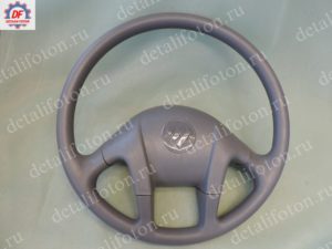 Руль Фотон 1093/1099 1310834200001