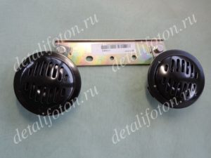 Сигнал звуковой 12V Фотон(Foton)-1039/1049C. Артикул: 1104936730015