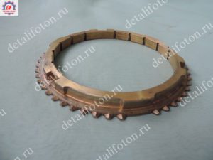 Кольцо синхронизатора 3/4 передачи вторичного вала Фотон 1051/1069 646-3362