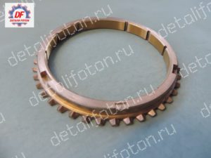 Кольцо синхронизатора 1/2 пер. Фотон 1039