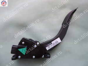 Педаль газа Фотон 1031/1039/1049 1104911700030