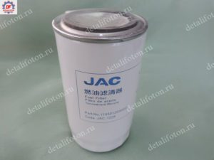 Фильтр ТОТ JAC/КАМАЗ Компас-5 1105012D50D2