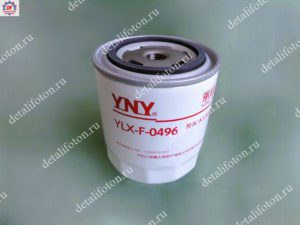 Фильтр топливный тонкой очистки JAC T6. Артикул: 1105013P3030