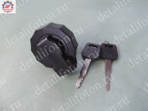 Крышка топливного бака с ключами Фотон 1049/1069Ollin /1099Auman