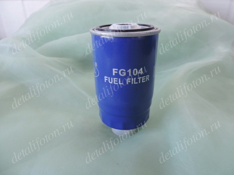 Фильтр 104. Фильтр топливный Фотон 1093 тонкой очистки. Корпус под фильтр топливный Фотон 1093. FG-104 фильтр топливный LDV Maxus. Фильтр топливный Фотон 1039.