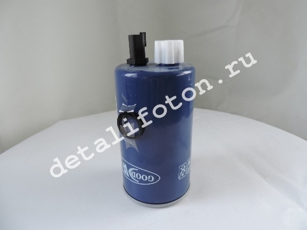 Фильтр топливный GoodWill Фотон (Foton)-1039. AUMARK (FS19732) (FG126)