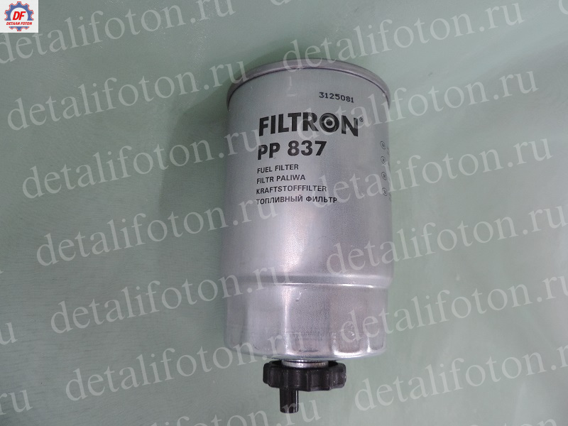 Фильтр тонкой очистки ТОТ Фотон(Foton)-1041/1049А/1069/1099. Артикул: PP837